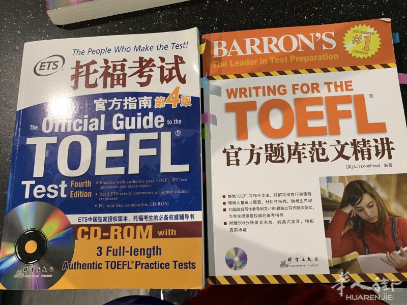 出售gre托福书籍