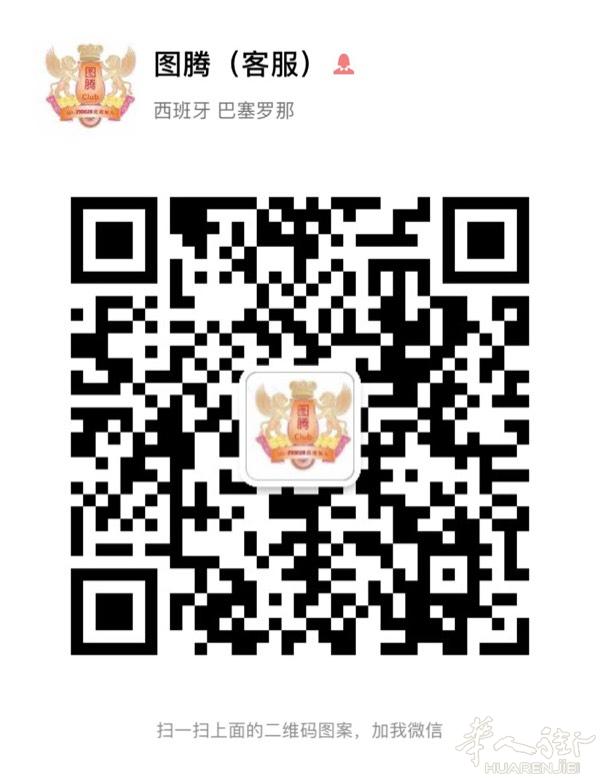 德州发咯