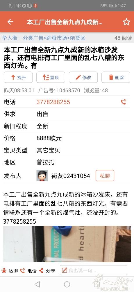 有需要的请联系。3778258255