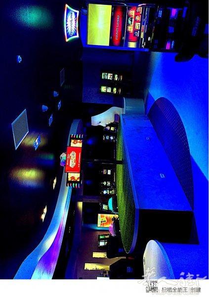 Sala Slot VLT 转让
