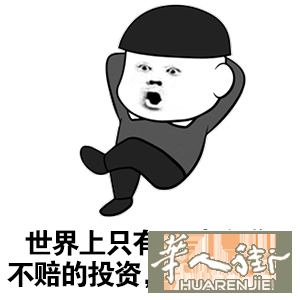 来自中瑞的七夕礼物：大巴黎92省Clamart学生公寓投资了解一下！