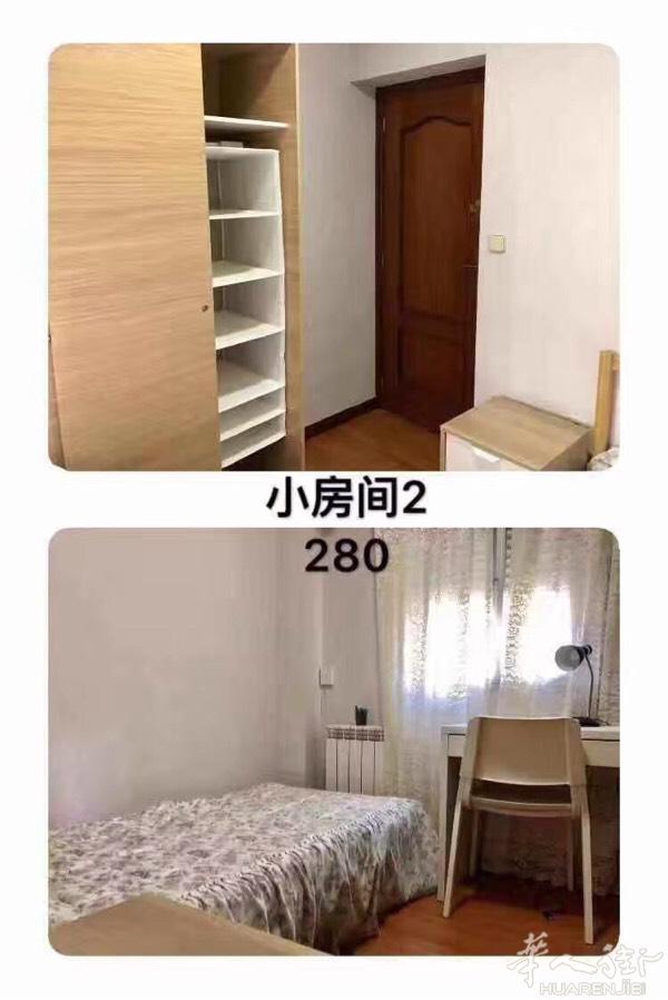 四室Getafe卡三学区房 单间280-320包水