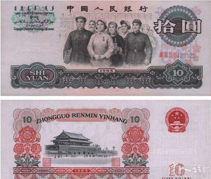 欧元换人民币 业务 充值红包 bari 大区
