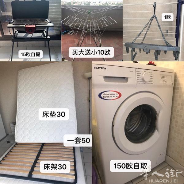 1，因搬家出8成新全自动洗衣机，6kg，滚筒式，多