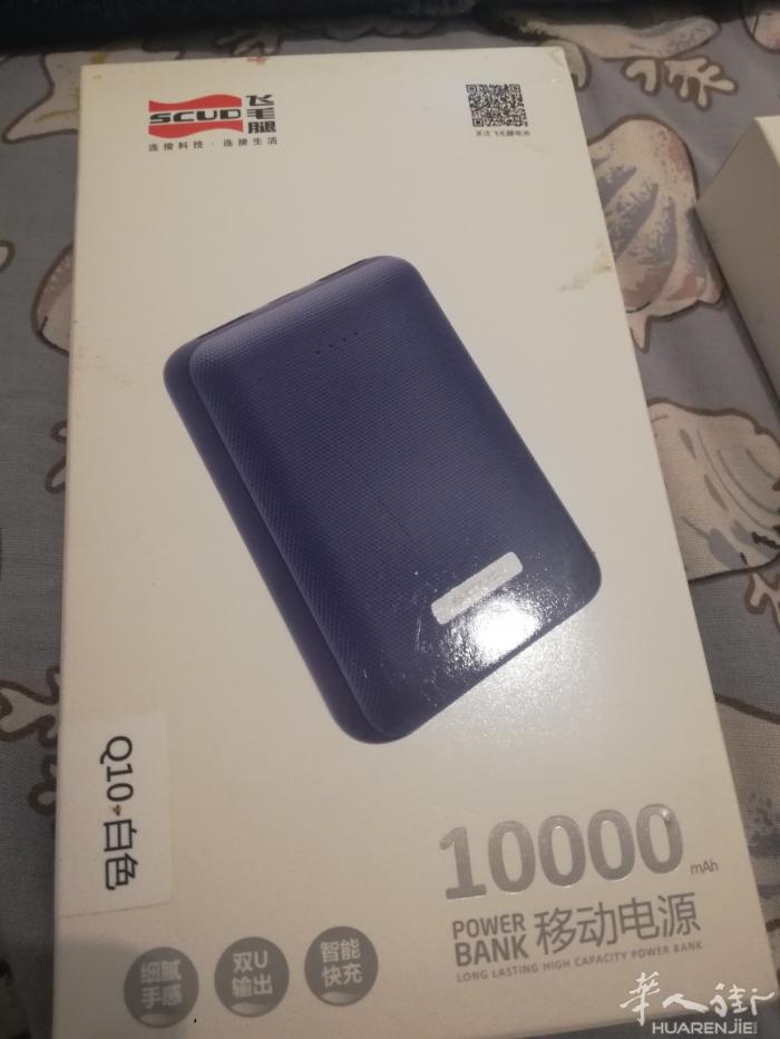 中国寄來两个充电宝和蓝牙耳朵防丢线，自己用，有多余的，质量保证全新，充电宝35欧