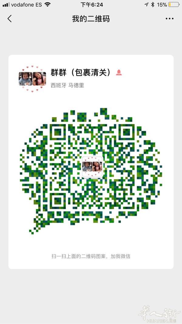 微信：261517105
反季羊绒大衣🔥🔥🔥