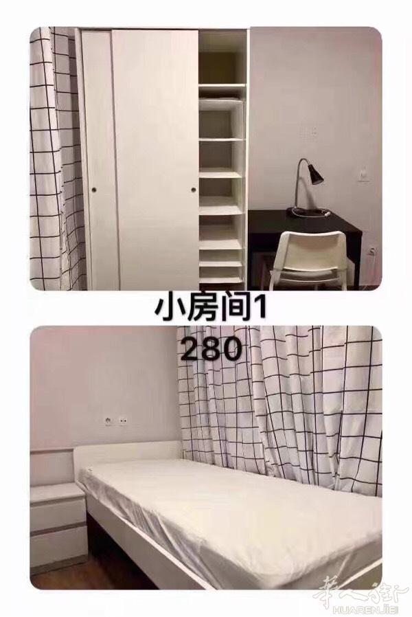 Getafe卡三学区房 两单人间各280包水网，本