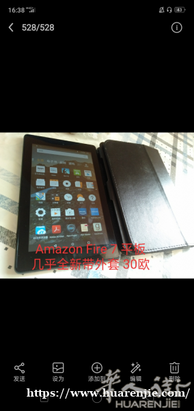 Amazon Fire 7 99新