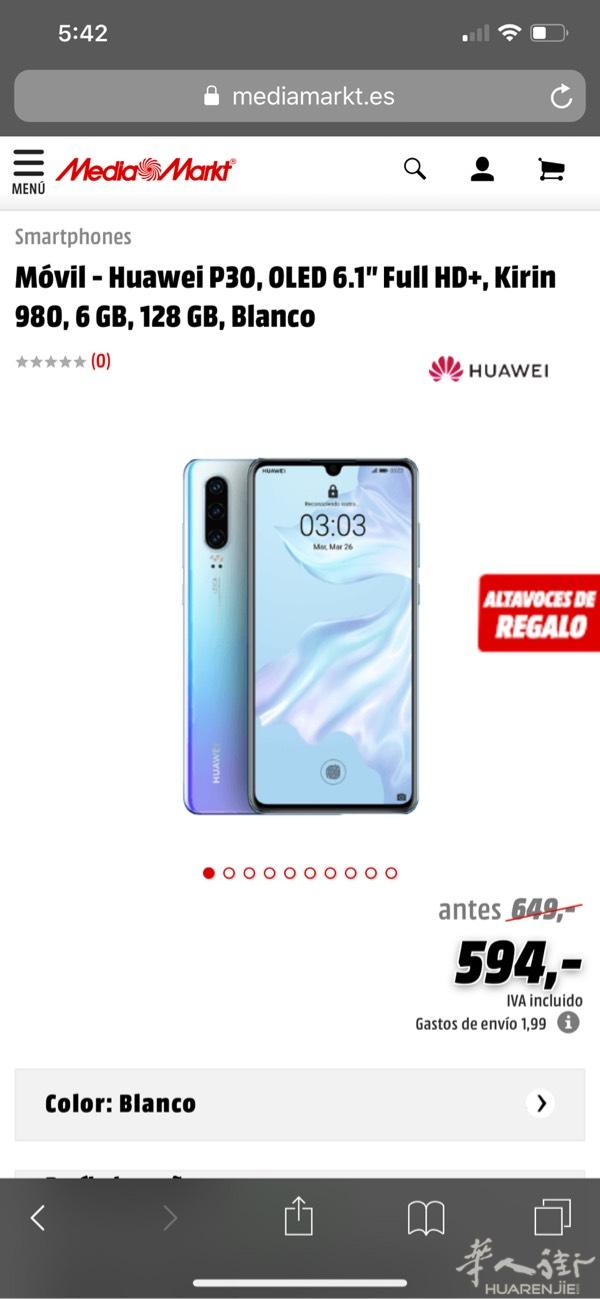 huawei p30 128gb 天空之镜，极光，