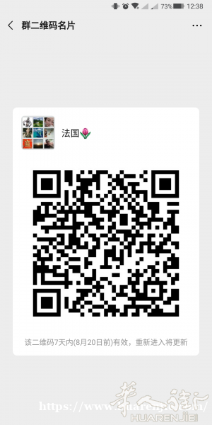 俺们这噶都是东北人