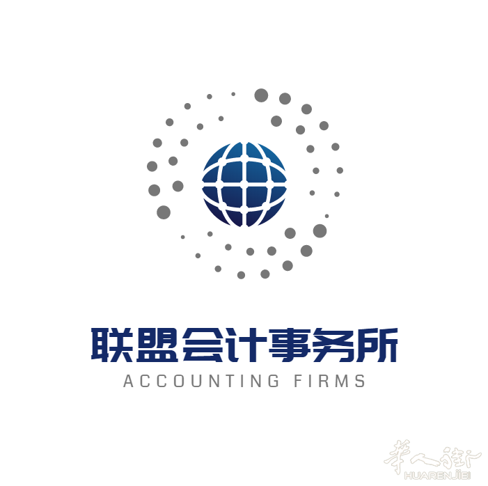 意大利联盟会计事务所C.S.A. SRL