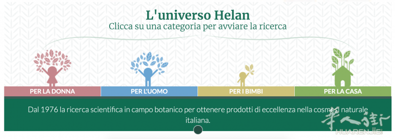 HeLan纯植物面霜和一瓶滋润型卸妆凝露
