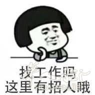 招聘办公室文员