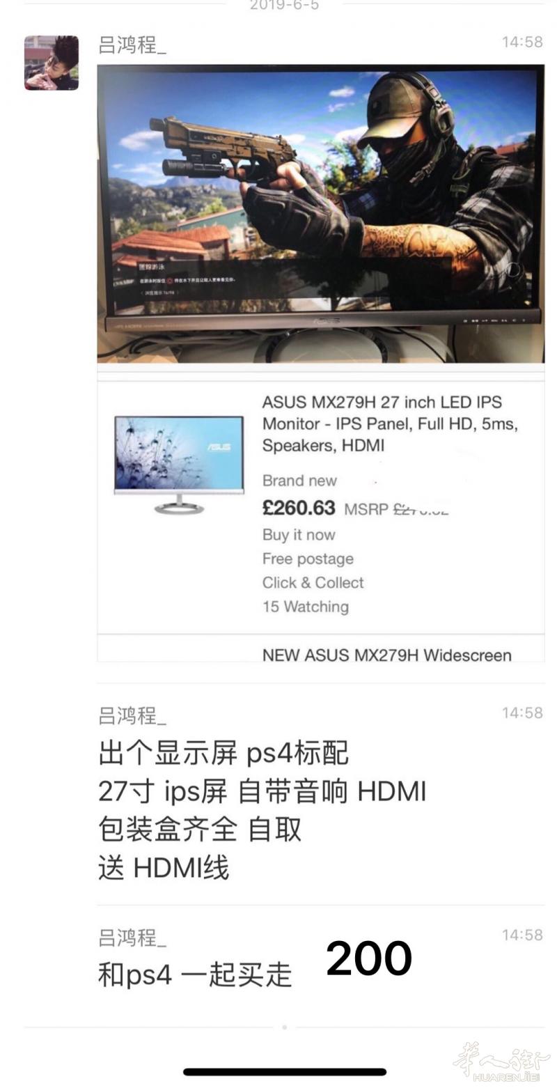 出华硕mx297h 和 PS4 一共200镑 可以面交