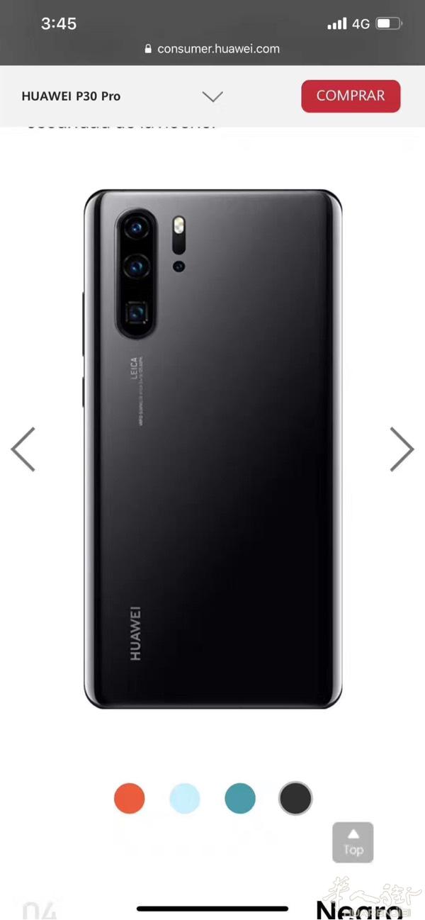 华为p30Pro  256GB   黑色  全新未