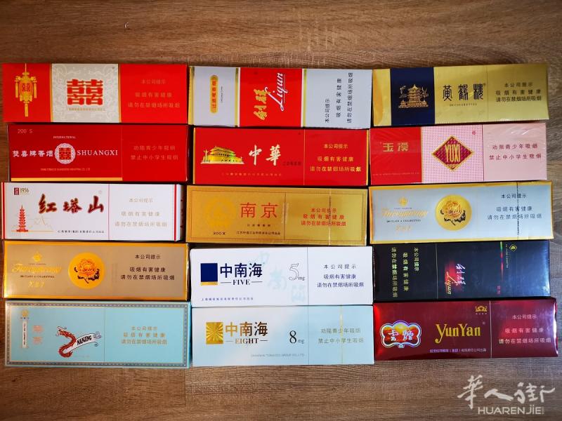国烟,中国香烟,中国烟出售,保真