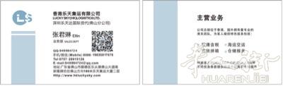 欧洲整柜散货双清到门，一条龙一次性收费
东南亚整柜