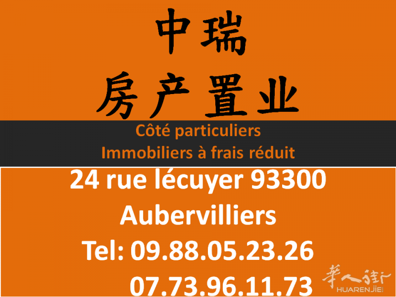 他来了,带着法国近两百个房地产项目来了!