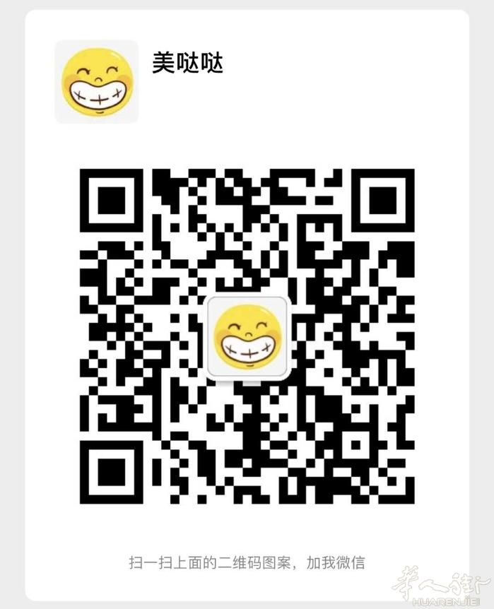 超级好用的面膜。
 
 做个精致的女孩子。
 （看到的小哥哥 小姐姐帮忙转发一下
