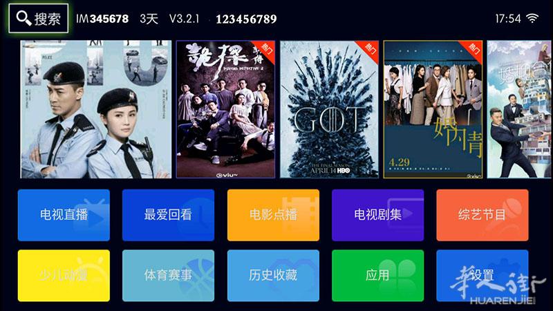 Lingcod tv大鱼盒子MLTV、魔力、cool tv、firetv、CJTV、魅力视频等app出现 鉴权失败 解决