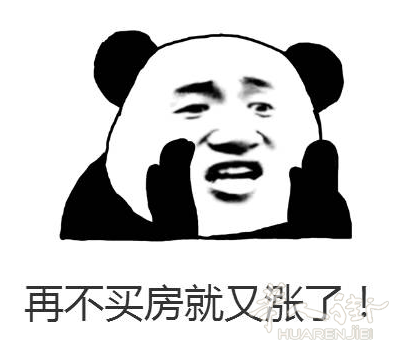 77省莫城现代公寓，最后一套增值税减免房，预定从速！2020年年初添家具拎包入住！