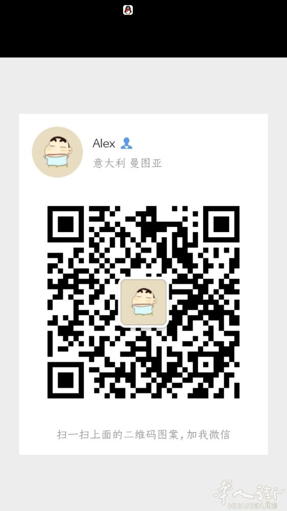 意大利诚心交女性朋友