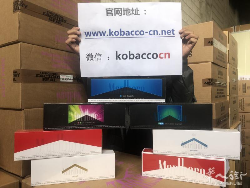 正品香烟网