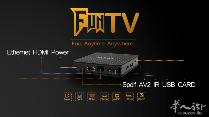 招募FUNTV欢乐盒子经销商 华语直播电视网络播放器经销 自己当老板
