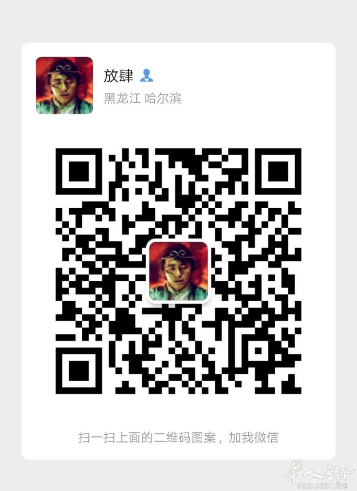 一不经意 半生过去了，90后 淡谈人生