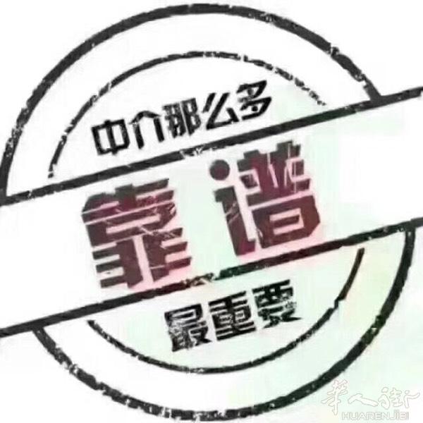 一手专业欧洲申根26国旅游签证，前期无费，落地付款