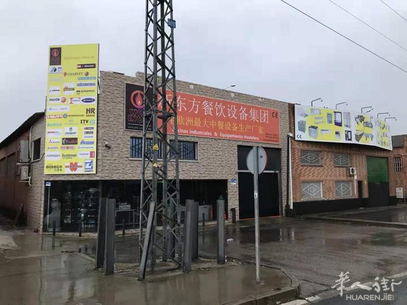 新东方餐饮设备提供任何酒吧餐饮等设备和专业订制