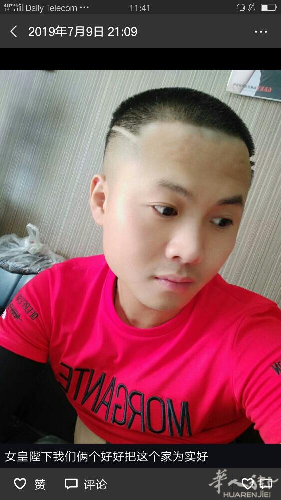 本人27想找一个搭铺做衣服