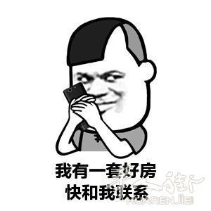 买92,找我找我找我!ASNIERES SUR SEINE生态区高楼!距离RER C和地铁15号线450米!