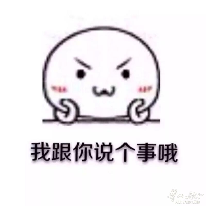 为什么要在法国买房?史上最深套路!