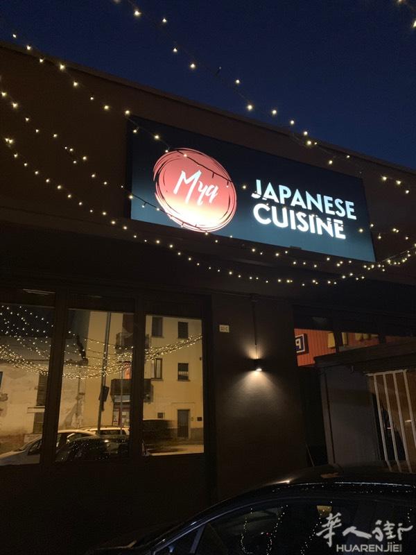 novara 日本餐点餐 因餐馆适合家庭做 打算卖