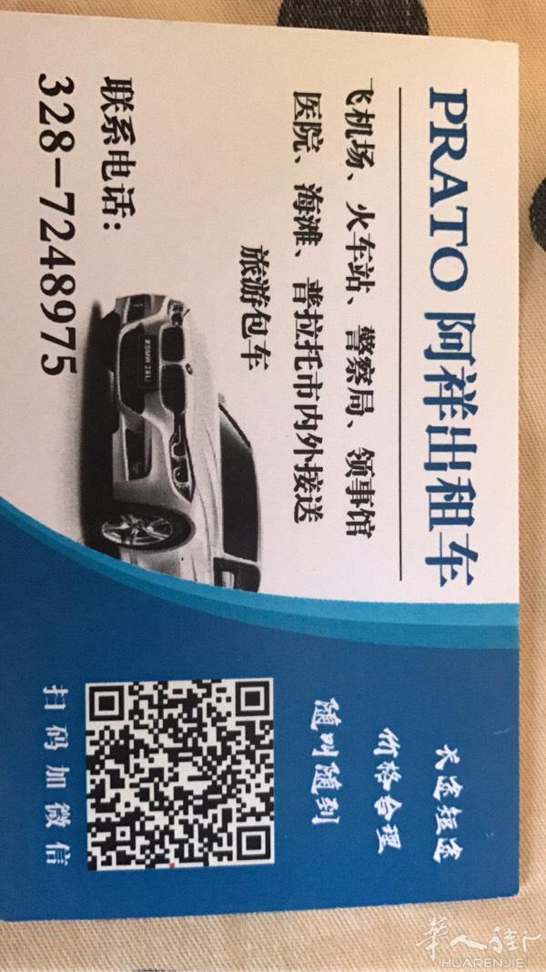 游乐场游乐场专线来回3287248975