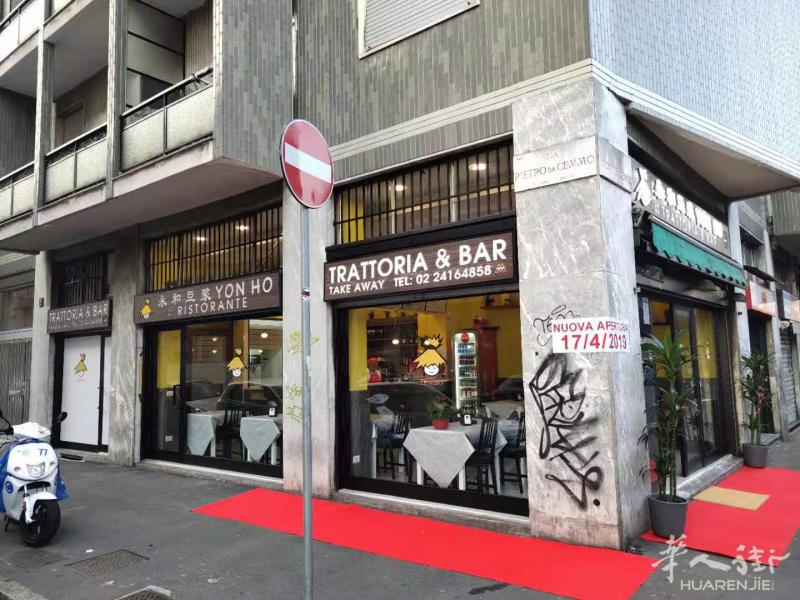 米兰华人街附近新装修酒吧带餐馆转让 12 路和90路 交叉口 mac mahon