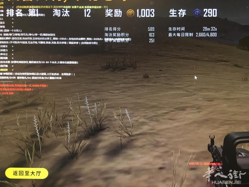 LOL PUBG 账号科技出售  云顶之弈辅助低价