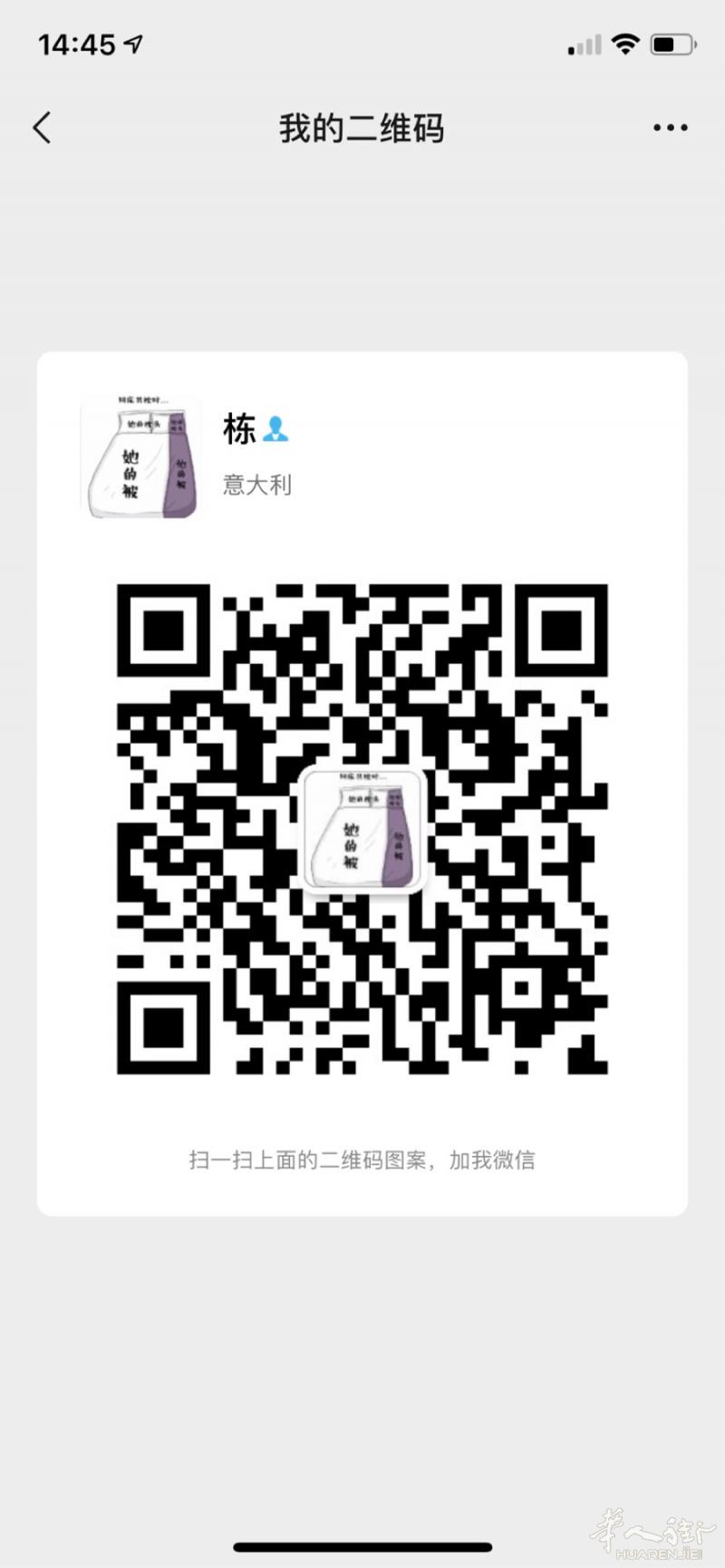 急需一个意大利发欧洲的快递公司.长期合作.