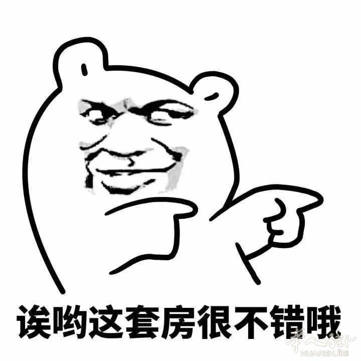 77省生态区三十多万的别墅最后两套，快来和我们已购房的房客户当邻居吧！快快快，来不及解释啦！