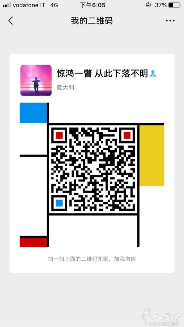 ￼本人男28东北人   想找一东北女性长期搭伙
