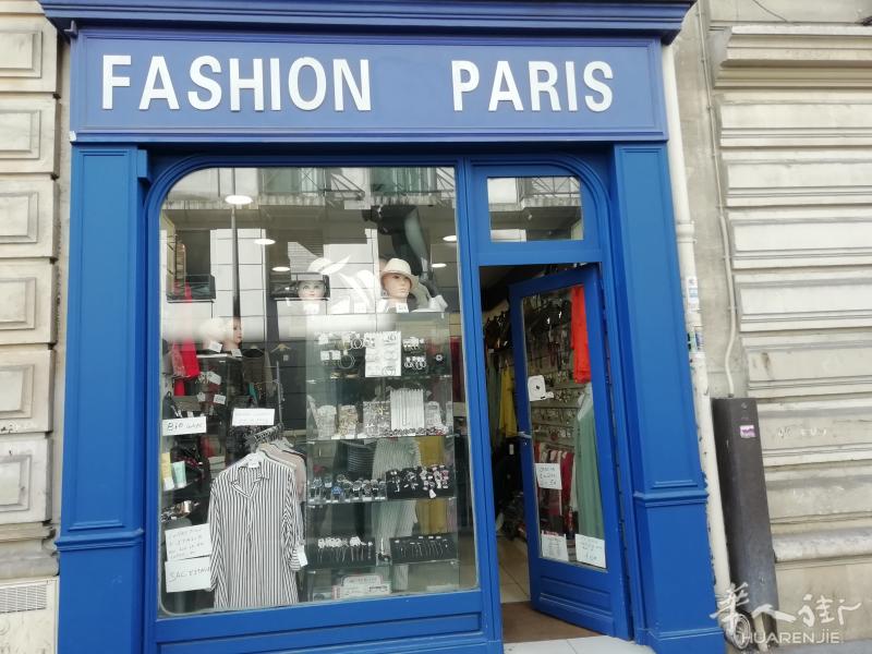 商业街近地铁17区低房租精美手饰皮包服装店