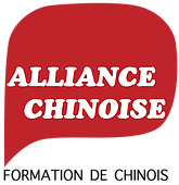 ACFC Langues: 专门针对法国朋友们的汉语培训!