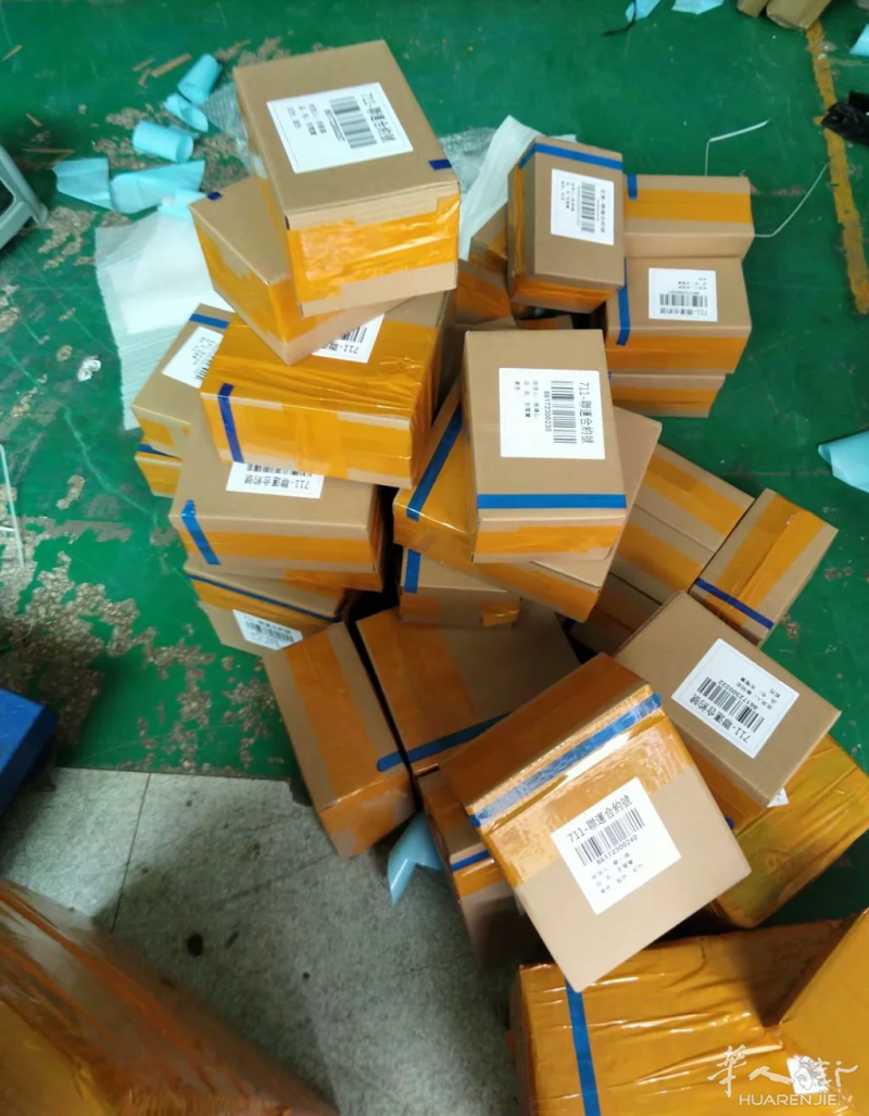 网购淘宝小包裹寄到意大利 欧洲怎么收费 多少天到