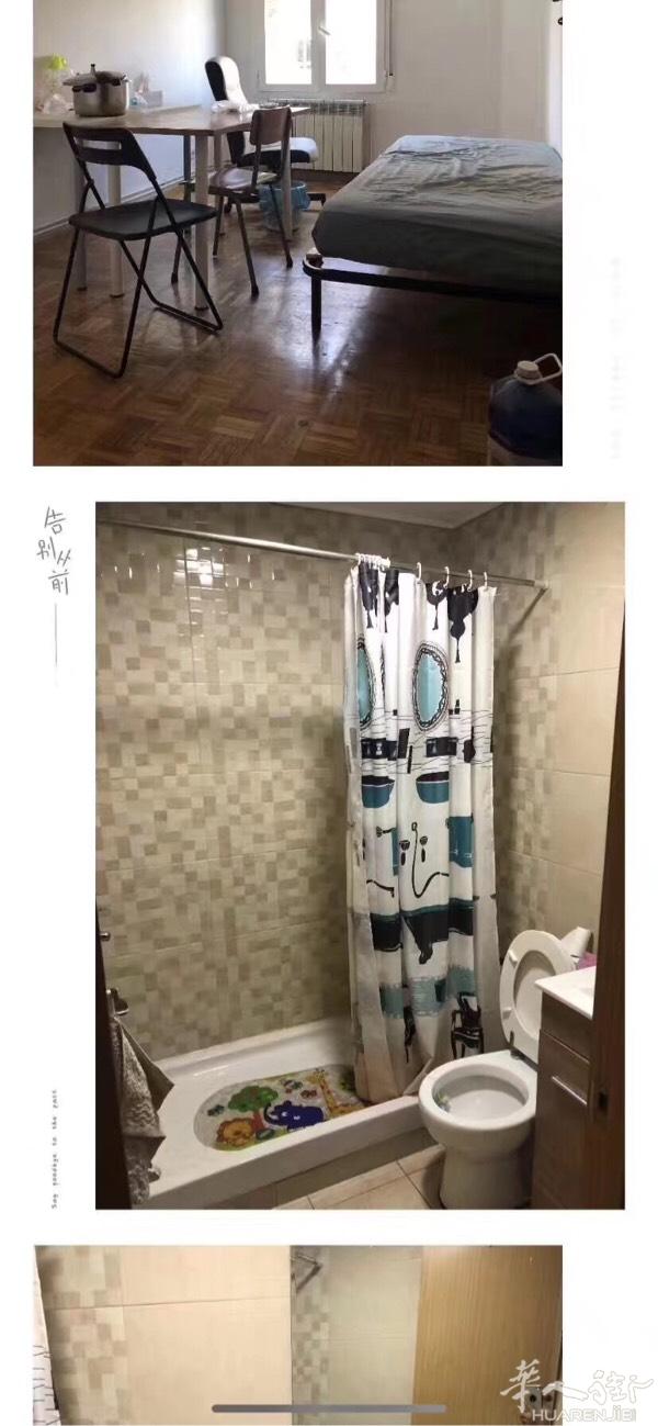 🏠六号线Usera 四室两卫 1000 可分组