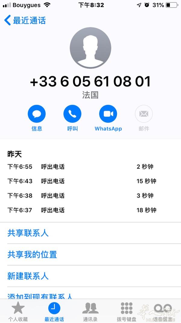 发票。你们千万不要在华人街买。 都是假的。 大家要