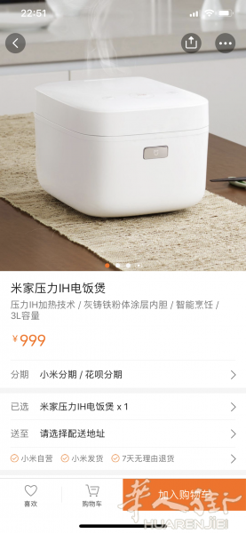 小米压力电饭锅苏泊尔小火锅BREVILLE榨汁机出售
