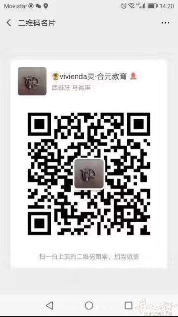 五/六号线oporto，直达康普马理工大学城，IE