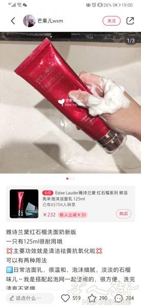 欧洲大牌有折扣