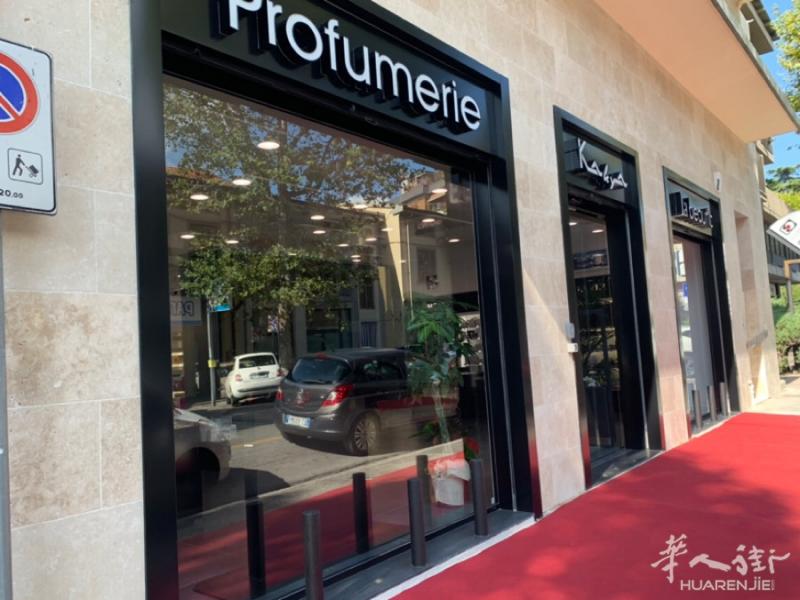 PRATO普拉托KALEYA化妆品店
地址：via